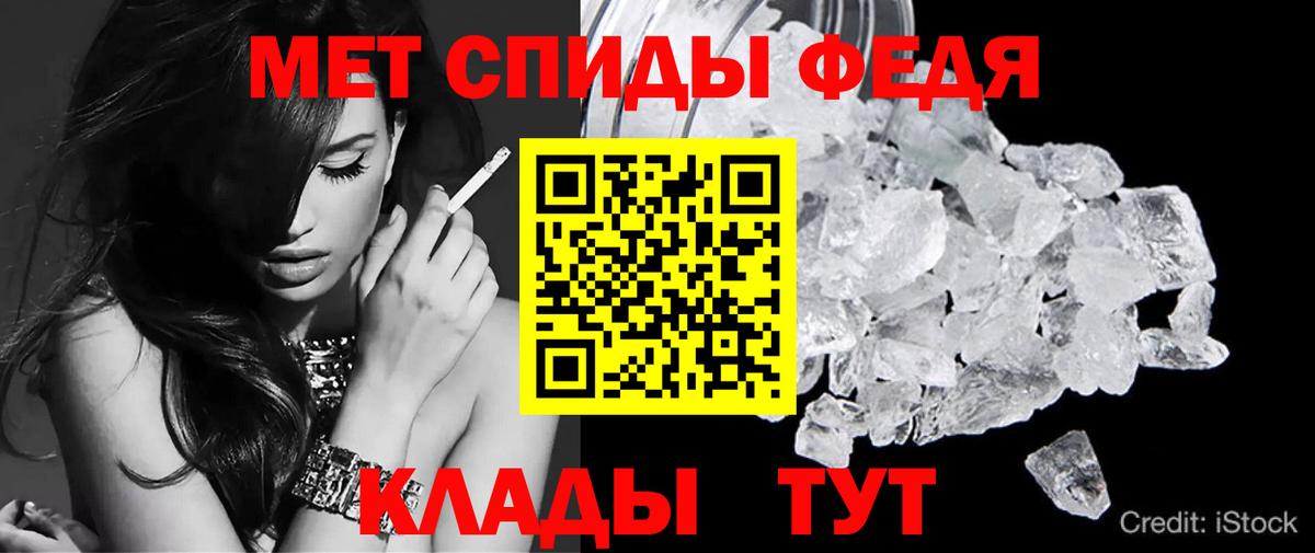 Амфетамин VHQ Нарткала