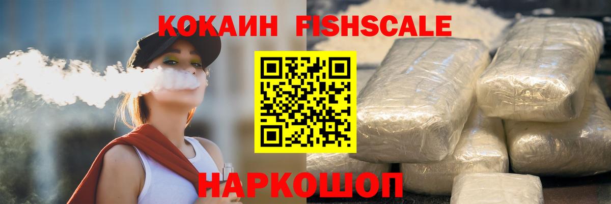 COCAIN Перу  Вход с VPN  Нарткала 