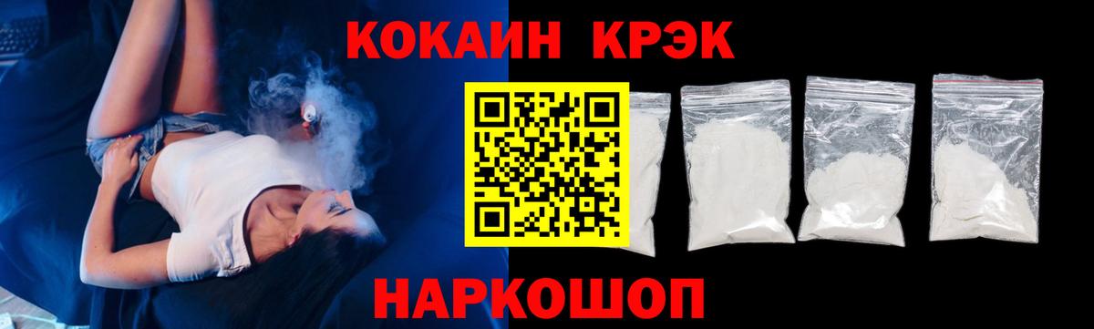 COCAIN Боливия Нарткала