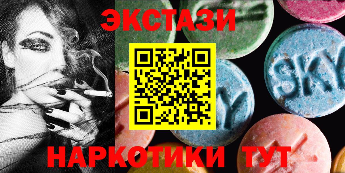 Экстази диски  Вход с VPN  Экстази louis Vuitton  Нарткала 