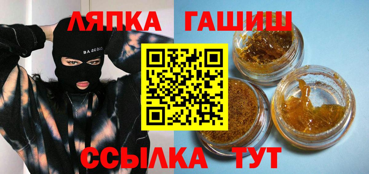 Гашиш ice o lator Нарткала