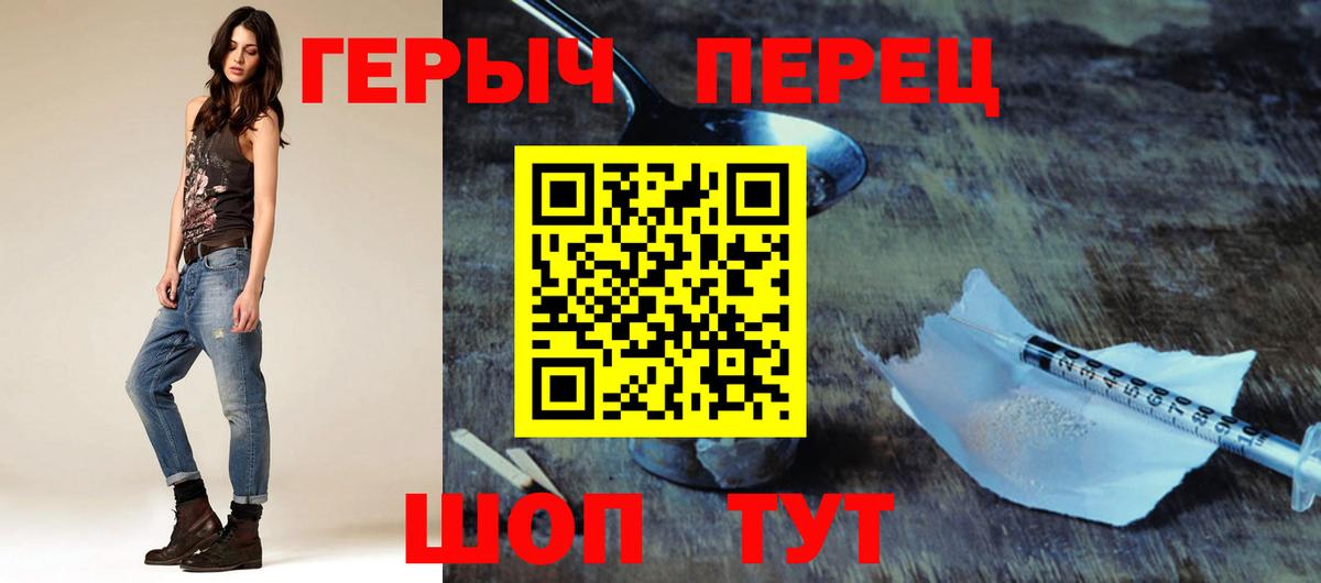 ГЕРОИН Афган Нарткала