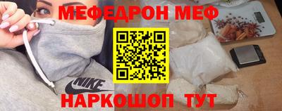 спайс Сланцы