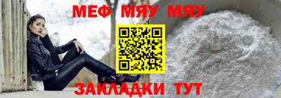 спайс Сланцы