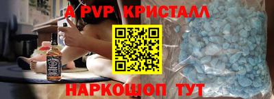 меф VHQ Славгород
