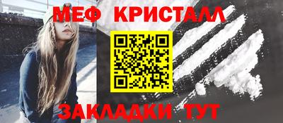 метадон Славянск-на-Кубани
