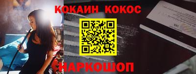 меф VHQ Славгород