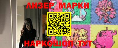 спайс Сланцы