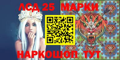 спайс Сланцы