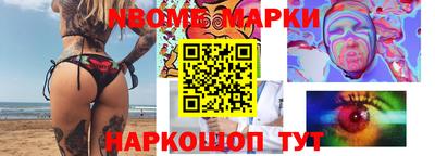 меф VHQ Славгород