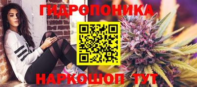 метадон Славянск-на-Кубани