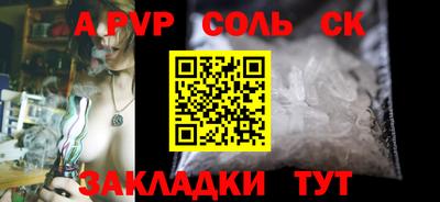 метадон Славянск-на-Кубани