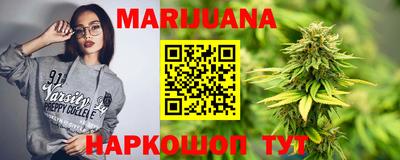 спайс Сланцы