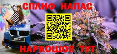 метадон Славянск-на-Кубани