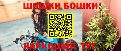 метадон Славянск-на-Кубани