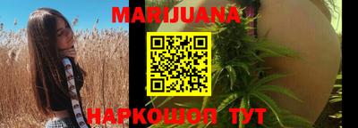 метадон Славянск-на-Кубани