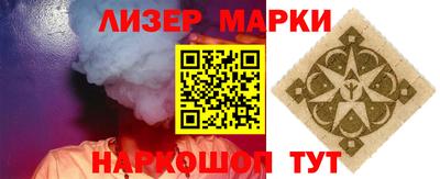 спайс Сланцы