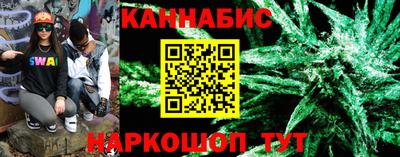 метадон Славянск-на-Кубани