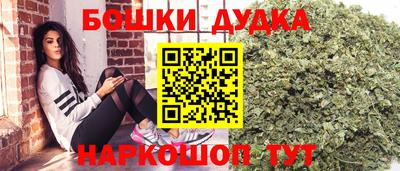 спайс Сланцы