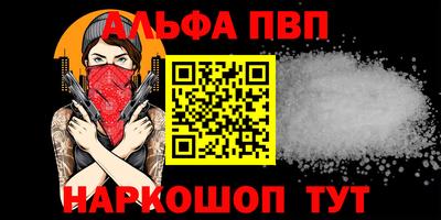 меф VHQ Славгород