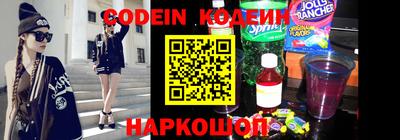 метадон Славянск-на-Кубани