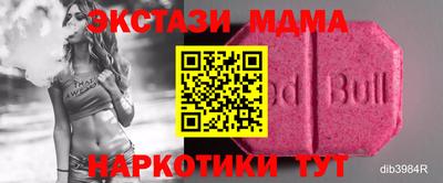 меф VHQ Славгород