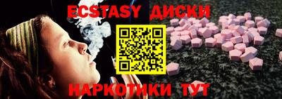 метадон Славянск-на-Кубани