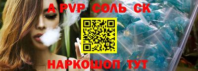 метадон Славянск-на-Кубани