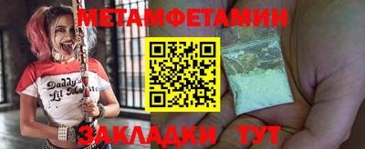 метадон Славянск-на-Кубани