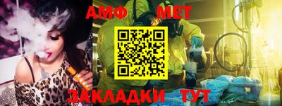 метадон Славянск-на-Кубани