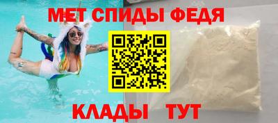 метадон Славянск-на-Кубани