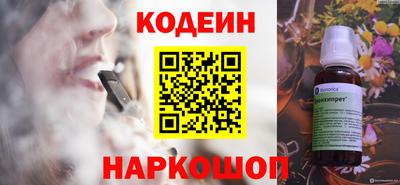 спайс Сланцы