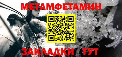 спайс Сланцы