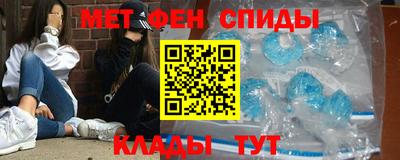 меф VHQ Славгород
