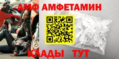 спайс Сланцы