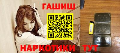 спайс Сланцы