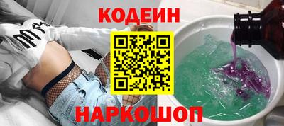 спайс Сланцы