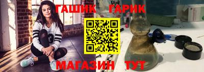 меф VHQ Славгород