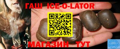 метадон Славянск-на-Кубани