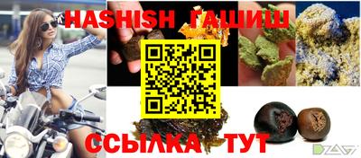 меф VHQ Славгород
