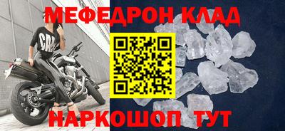 метадон Славянск-на-Кубани