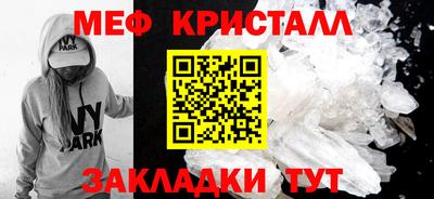 меф VHQ Славгород