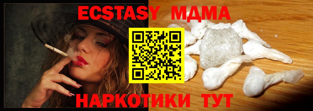 МДМА VHQ Нарткала