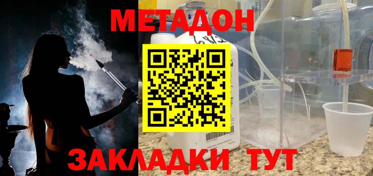 Метадон VHQ  OMG зеркало  Нарткала  Вход с VPN  МЕТАДОН белоснежный 