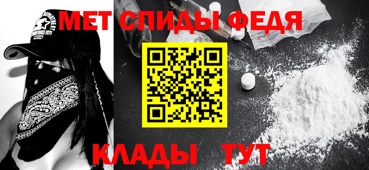 Нарткала  МЕТАМФЕТАМИН Methamphetamine  Метамфетамин  Вход с VPN 