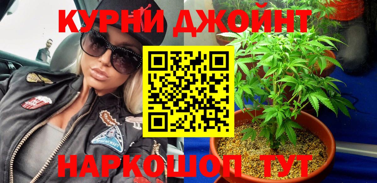 МАРИХУАНА Ganja Нарткала